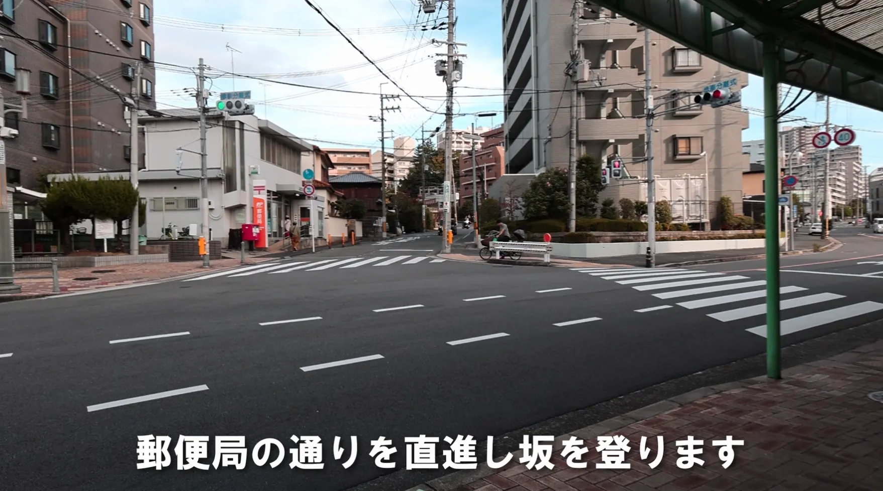 枚方公園駅周辺の写真