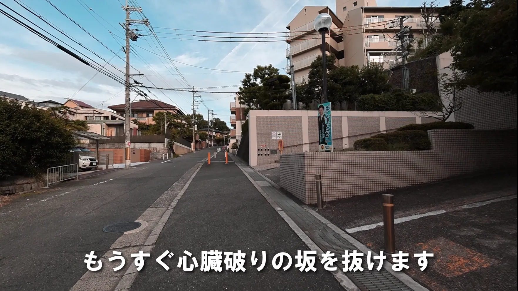 枚方公園駅周辺の写真
