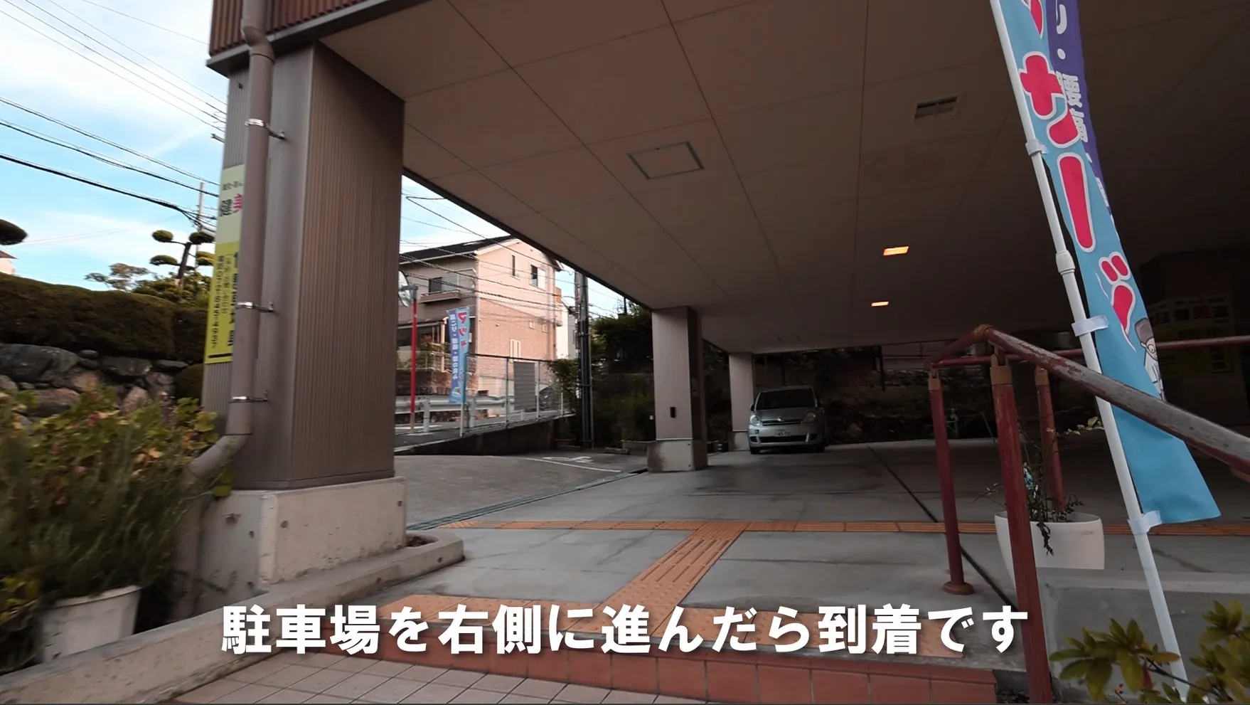 枚方公園駅周辺の写真